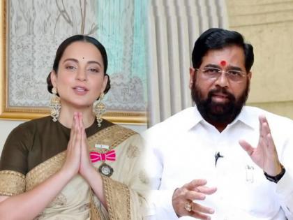 Kangana Ranaut congratulated the new Chief Minister of Maharashtra Eknath Shinde | कंगना राणौतनं केलं महाराष्ट्राचे नवे मुख्यमंत्री एकनाथ शिंदेंचं अभिनंदन, म्हणाली- यशाची किती...