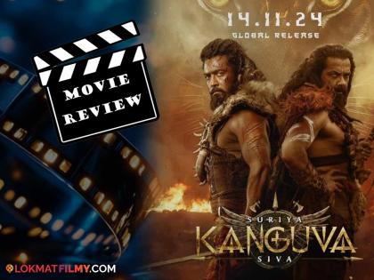 bobby deol disha patani Kanguva bollywood movie review | जन्म-जन्मांतरीच्या वचनपूर्तीची कन्फ्युज करणारी कहाणी, बॉबी देओल-दिशा पटानीच्या 'कंगुवा' सिनेमाचा रिव्ह्यू