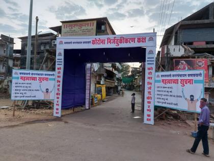 Dedication of Kovid Hospital under MHADA by Pawar | म्हाडाच्या कोवीड रूग्णालयाचे पवार यांच्या हस्ते लोकार्पण