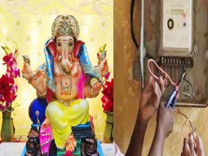 Be careful if electricity connection is cut during Ganeshotsav period!, Shiv Sena Shinde group warned | गणेशोत्सव कालावधीत वीज जोडणी तोडल्यास खबरदार!, शिवसेना शिंदे गटाने दिला इशारा