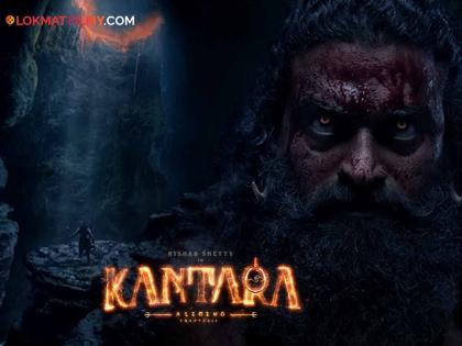 'Kantara 2' teaser released with new story, Rishabh Shetty seen as Shiva | नवीन कथेसह दाखल झाला 'कांतारा २'चा टीझर, शिव रुपात दिसला ऋषभ शेट्टी