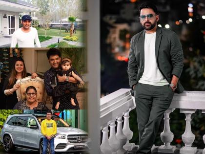 kapil sharma net worth lives life majestic opulence know how much comedian net worth | महागड्या गाड्या, कोट्यावधींचं घर...राजेशाही थाटात जगतो कपिल शर्मा, जाणून घ्या त्याच्या संपत्तीचा आकडा