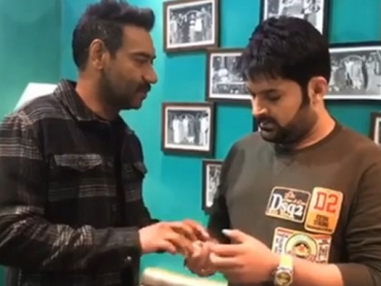 funny video kapil sharma take money for the promotion of the film from ajay devgan | what? ‘तानाजी’च्या प्रमोशनसाठी कपिल शर्माने घेतले पैसै?  पाहा व्हिडीओ