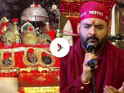 kapil sharma sing devi bhajan at vaishno devi temple video viral | Video: "तुने मुझे बुलाया.."; वैष्णोदेवी मंदिरात नवरात्रीनिमित्त कपिल शर्माने गायलं भजन