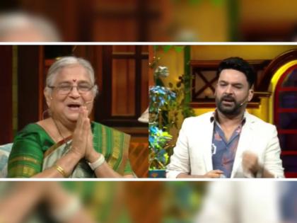 Kapil Sharma asks Sudha Murthy if she needs a visa to travel to UK or shows wedding invite of PM Rishi Sunak daughter Akshata | कपिल शर्माचा सुधा मूर्तिंना भन्नाट सवाल, "UKला जायचं तर जावई-लेकीच्या लग्नाची पत्रिका चालते की..."