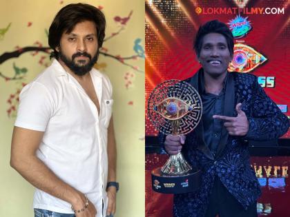 Kapil Honrao insta post Over Bigg Boss Marathi Season 5 winner Suraj Chavan | Kapil Honrao : "मी १० वर्ष थिएटर, साडेतीन वर्ष सीरियल करून..."; सूरज जिंकताच अभिनेत्याच्या पोस्टने वेधलं लक्ष