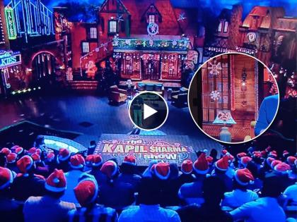 kapil-sharma-uses-teleprompter-while-live-doing-show-a-user-shared-video-of-it | Kapil Sharma : कपिल शर्माची पोलखोल, 'टेलिप्रॉम्पटर वाचून...'; युझरने व्हिडिओ शेअर करत केला दावा