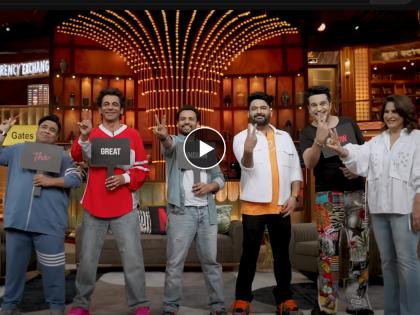 The Great Indian Kapil Show Season 2 announced Archana Puran Singh | Kapil Sharma | Netflix | हसायला तयार व्हा, 'द ग्रेट इंडियन कपिल शो'चा सीझन 2 लवकरच, नवा प्रोमो पाहिलात का?