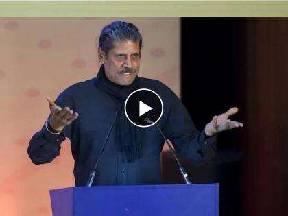 Former India captain Kapil Dev has asked players not to play in the IPL if they feel too much pressure | Kapil Dev : एवढाच ताण वाटत असेल, तर मग IPL खेळू नका! वर्ल्ड कप विनर कपिल देव यांनी खेळाडूंचे कान टोचले