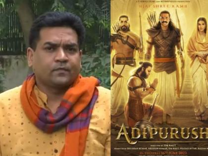 Adipurush Controversy: 'Is this what Hanuman will be shown in the theatre?' A new controversy with the sight of Vibhishan's wife | 'थिएटरमध्ये हनुमानाला हेच दाखवणार का?' विभीषणाच्या पत्नीच्या दृष्याने नवा वाद