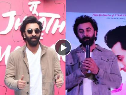 ranbir kapoor takes dig at bbc news journalist over question on bollywood | बॉलिवूडचा वाईट काळ? मग तुमचं तरी काय चाललंय..'BBC न्यूज' च्या पत्रकारावर रणबीरचा पलटवार