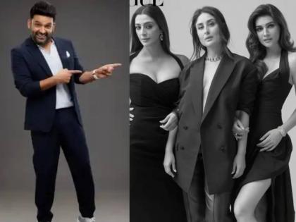 Kapil Sharma got another film with tabu kriti sanon and kareena kapoor | कपिल शर्माला मिळाला आणखी एक चित्रपट? तब्बू, क्रिती अन् करिनासोबत झळकणार