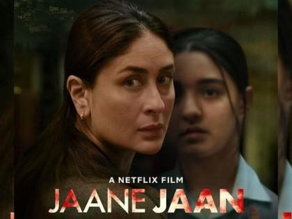 Kareena Kapoor's Suspense thriller 'Jaane Jaa' trailer released | बॉलिवूडची 'बेबो' ओटीटी विश्वात पदार्पण करण्यासाठी सज्ज; सस्पेन्स थ्रिलर 'जाने जा' सिनेमाचा ट्रेलर प्रदर्शित