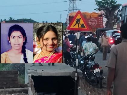 Two young women on a bike were crushed under the wheels of a tempo and died on the spot after being hit by a tempo in karad | Satara: टेम्पोखाली सापडून दोन तरुणी जागीच ठार, आटके टप्पा येथे अपघात Two young women on a bike were crushed under the wheels of a tempo and died on the spot after being hit by a tempo in karad | Satara: टेम्पोखाली सापडून दोन तरुणी जागीच ठार, आटके टप्पा येथे अपघात