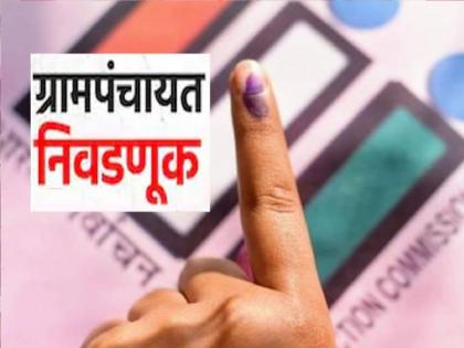 BJP splits in Karad atke gram panchayat elections | gram panchayat election: कऱ्हाडमध्ये तालुकाध्यक्षांच्या गावातच 'भाजप' मध्ये दुही!, वडील आणि मुलाचे वेगळे पॅनेल 