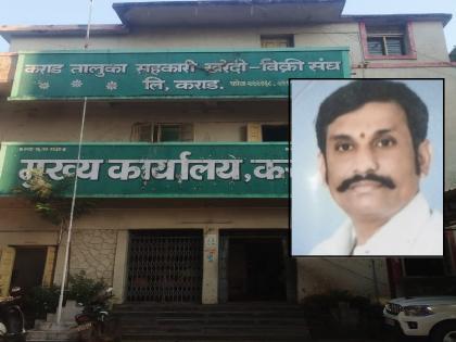 Election of Karad Taluka Buying and Selling Association unopposed!, And. Uday Singh Patal sealed the leadership | कराड तालुका खरेदी-विक्री संघाची निवडणूक बिनविरोध!, अ‍ॅड.उदयसिंह पाटलांच्या नेतृत्वावर शिक्कामोर्तब