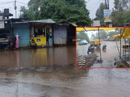 Heavy rain in Malkapur Satara and other areas in water everywhere on the byways | Satara: मलकापूरसह परिसरात दमदार पाऊस, उपमार्गांवर सर्वत्र पाणीच पाणी Heavy rain in Malkapur Satara and other areas in water everywhere on the byways | Satara: मलकापूरसह परिसरात दमदार पाऊस, उपमार्गांवर सर्वत्र पाणीच पाणी