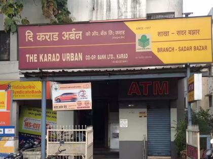 Four people arrested for infiltrating Karad Urban bank confiscated income | कऱ्हाड अर्बनच्या जप्त मिळकतीत घुसखोरी करणाऱ्या चौघांना अटक