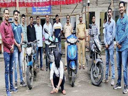 Accused of theft and bike theft arrested 4 stolen bikes seized, 5 crimes solved | चोरी व दुचाकी चोरणाऱ्या आरोपीला अटक; ४ चोरीच्या दुचाकी हस्तगत, ५ गुन्ह्यांची उकल