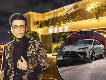 Happy birthday karan johar luxury houses expensive cars and immense wealth know how much is filmmaker networth | Karan Johar : आलिशान बंगला, लग्झरी कार, राजेशाही थाटात जगतो करण जोहर, इतक्या कोटी संपत्तीचा आहे मालक