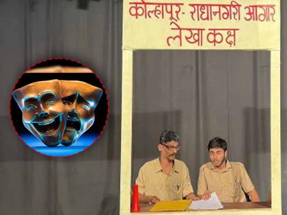 The grand finale of Purushottam will be played from 27th December | ‘पुरुषोत्तम’ची महाअंतिम फेरी २७ डिसेंबरपासून रंगणार