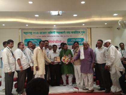 Vasantdada Patil Smriti Award given to Karanja APMC | कारंजा बाजार समितीला विभागस्तरीय वसंतदादा पाटील स्मृती पुरस्कार 