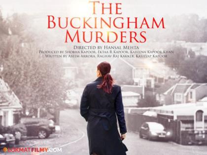 Kareena Kapoor's 'The Buckingham Murders' new poster release, Bebo is seen in this prediction | करीना कपूरच्या 'द बकिंघम मर्डर्स'चे नवीन पोस्टर रिलीज, या अंदाजात दिसतेय बेबो