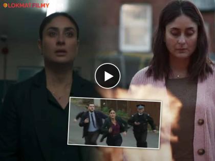 Kareena Kapoor in search of killer, murder, mystery and thrill in 'The Buckingham Murders' | मारेकऱ्याच्या शोधात करीना कपूर, मर्डर, मिस्ट्री आणि थरार 'द बकिंघम मर्डर्स'मध्ये