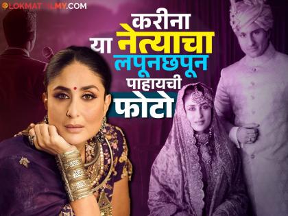 सैफसोबत लग्न करण्यापूर्वी बेबोचा या प्रसिद्ध नेत्यावर जडला होता जीव, करीनाला करायचं होतं डेट