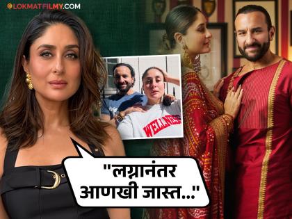 Kareena Kapoor was advised not to marry, people said - "career will end" | करीना कपूरला लग्न न करण्याचा मिळाला होता सल्ला, लोक म्हणाले होते - "करिअर संपेल"