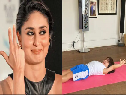 Kareena Kapoor Khan can't decide if Taimur Ali Khan is stretching after a nap or doing yoga, see pic | Kareena Kapoor चा वंडर बॉय तैमूर देखील आहे फिटनेस फ्रिक, योगा करतानाचा फोटो व्हायरल