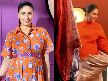 Video: Kareena Kapoor seen trembling in pregnancy, video goes viral while dancing in baby bump | Video: प्रेग्नेंसीत थिरकताना दिसली करीना कपूर, बेबी बंपमध्ये डान्स करताना व्हिडीओ झाला व्हायरल