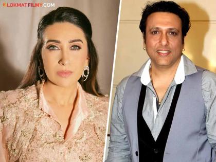 Why did Karisma Kapoor stop working with Govinda?, the big decision was taken by the actress | करिश्मा कपूरने गोविंदासोबत काम करणं का केलं बंद?, अभिनेत्रीनं घेतला होता हा मोठा निर्णय