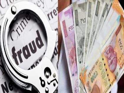 Poultry trader in Miraj cheated of Rs 92 lakh on the pretext of getting a loan of Rs 21 crore from a foreign bank | परदेशी बँकेतून कर्जाचे आमिष, ९२ लाखांचा गंडा; सांगलीतील दोघांसह आठजणांवर गुन्हा