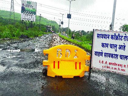 Karjat Assembly Constituency: Traffic, health, roads, water is problems | कर्जत विधानसभा मतदारसंघ : वाहतूककोंडी, आरोग्य, रस्ते, पाणीसमस्या सुटता सुटेना