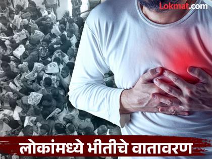 karnataka 23 deaths due to heart attack in hassan in 40 days | चिंताजनक! ४० दिवसांत हार्ट अटॅकने २३ जणांचा मृत्यू; 'या' राज्यात खळबळ, रुग्णालयात प्रचंड गर्दी