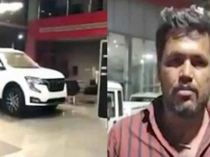 Humiliated Karnataka farmer raises Rs 10 lakh in 30 minutes | १० रुपये तरी खिशात आहेत का? SUV खरेदीसाठी गेलेल्या शेतकऱ्याचा सेल्समनकडून अपमान; अन् मग...