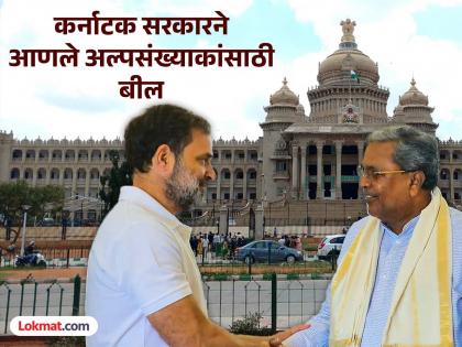 Discrimination against minorities and SC-STs will result in imprisonment What about Congress' Rohith Vemula Bill? | अल्पसंख्याक अन् एससी-एसटींविरुद्ध भेदभाव केल्यास होणार तुरुंगवास; काँग्रेसच्या 'रोहित वेमुला' विधेयकात काय? Discrimination against minorities and SC-STs will result in imprisonment What about Congress' Rohith Vemula Bill? | अल्पसंख्याक अन् एससी-एसटींविरुद्ध भेदभाव केल्यास होणार तुरुंगवास; काँग्रेसच्या 'रोहित वेमुला' विधेयकात काय?