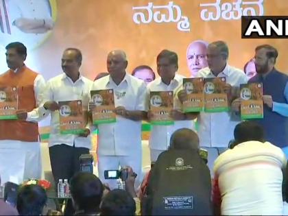 Karnataka Election: bjp launched manifesto, farmers prime concern | Karnataka Election: महिलांना मंगळसूत्र, स्मार्टफोन मोफत, १ टक्क्याने कर्ज; भाजपाची घोषणांची खैरात