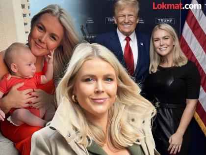 इंट्रेस्टिंग आहे ट्रम्प यांच्या ग्लॅमरस ऑफिसरची लव्ह स्टोरी, स्वतः 27 ची, तर पती 60 वर्षांचा..., लपवून ठेवलंय एक खास रहस्य