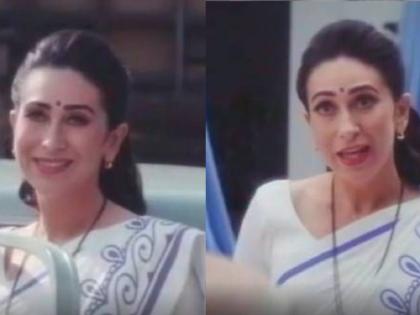 karisma kapoor vintage nirma ad dipika chikhlia 90s nostalgia creds ad video | Video: निरमा पावडरच्या जाहिरातीला करिश्मा कपूरने दिला नवा टच; 90s जाहिरात केली रिक्रिएट