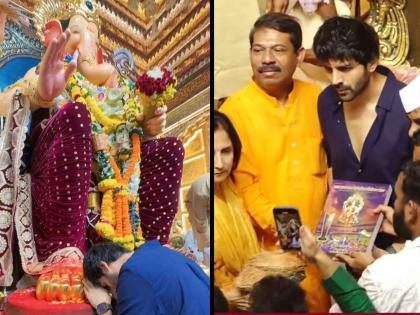 ganpati 2024 kartik aaryan took blessings of lalbaugcha raja shared post | 'लागबागचा राजा'च्या चरणी नतमस्तक झाला कार्तिक आर्यन, म्हणतो- "तो आला आणि..."