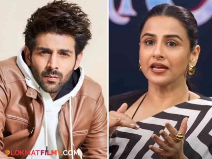 Vidya Balan opens up about Karthik Aryan's love life, says - "Say her name" | कार्तिक आर्यनच्या लव्ह लाइफबद्दल विद्या बालनने केली पोलखोल, म्हणाली - "तिचं नाव सांग"