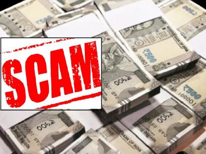 Malpractice in Karveer Taluka Panchayat Samiti Employees Co-operative Credit Institution by creating fake stamp of Kolhapur District Central Bank | कोल्हापूर जिल्हा बँकेच्या बनावट शिक्क्याद्वारे १५ कोटींवर डल्ला