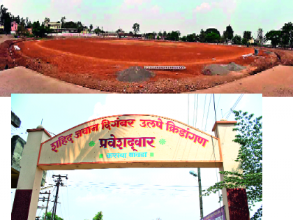 Sports Hub created by Bawda Pavilion: Fund of Rs 50 lakh from Satej Patil's fund | बावडा पॅव्हेलियन बनतेय स्पोर्टस् हब : सतेज पाटील यांच्या फंडातून ५0 लाखांचा निधी