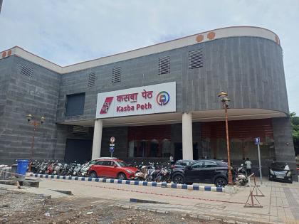 Devotees will be able to enjoy the sights in the central part of the city; 2 entrances to Kasba Metro Station opened | Pune Metro: शहराच्या मध्यवर्ती भागात देखावे पाहण्याऱ्या भाविकांची सोय होणार; कसबा मेट्रो स्थानकाचे २ प्रवेशद्वार सुरू Devotees will be able to enjoy the sights in the central part of the city; 2 entrances to Kasba Metro Station opened | Pune Metro: शहराच्या मध्यवर्ती भागात देखावे पाहण्याऱ्या भाविकांची सोय होणार; कसबा मेट्रो स्थानकाचे २ प्रवेशद्वार सुरू