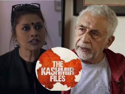 marathi actress pallavi joshi questions naseeruddin shah why he is targetting kashmir files film without even watching | "सिनेमा न पाहताच टीका का करता?" नसीरुद्दीन शाहांना पल्लवी जोशीचा सवाल