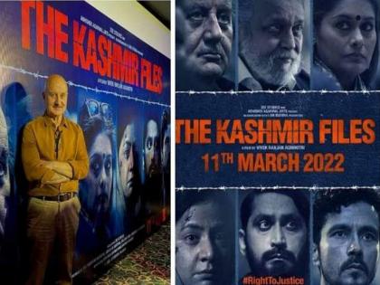 The kashmir files directed by vivek agnihotri will be dubbed in telugu tamil malayalam and kannada language  | 'The Kashmir Files'चा हिंदीत धमाका, आता 'या' चार भाषांमध्येही प्रदर्शित होणार विवेक अग्निहोत्रींचा हा चित्रपट