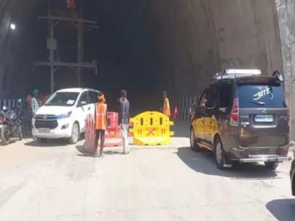 One way of the tunnel in Kashedi Ghat, Passengers coming from Mumbai to Konkan have a pleasant journey | चाकरमान्यांसाठी खुशखबर!, कशेडी घाटातील कोकणात येण्यासाठीचा मार्ग खुला