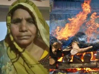 wife died of heart attack husband death before last rites funeral both burnt together agra couple | अतूट प्रेम! पत्नीच्या मृत्यूनंतर काही तासात पतीनेही सोडला जीव; एकाच चितेवर दोघांना मुखाग्नी